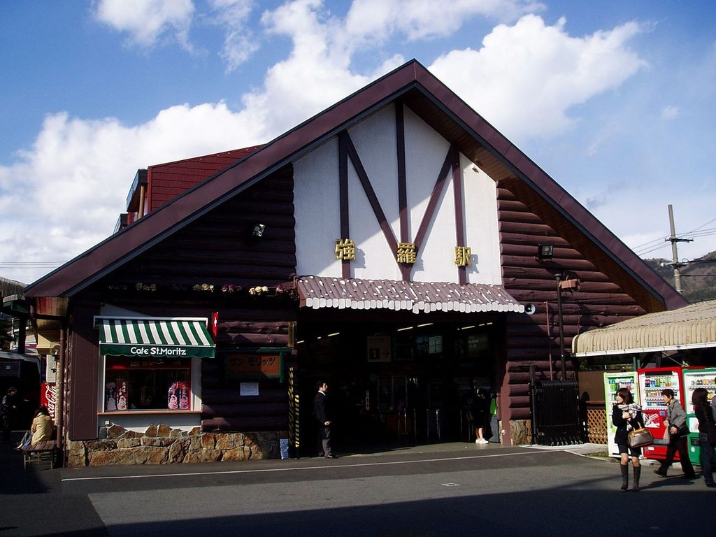 Estación de Gora, última parada del Hakone Tozan Railway y primera del Hakone Tozan Cablecar