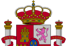 Valladolid se suma a la celebración del Día de la Hispanidad Escudo de España con el lema oficial "Plus Ultra"